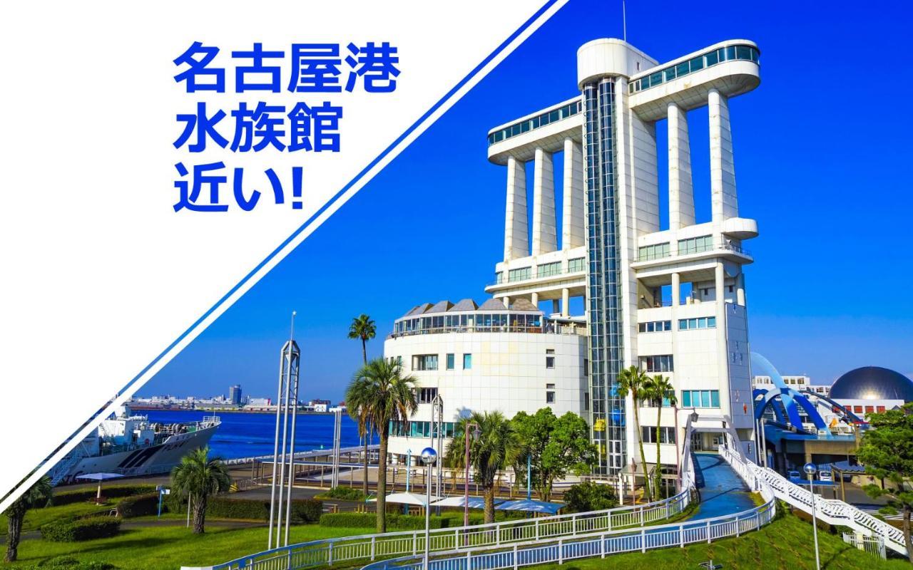 Hotel Lala Minato - Adult Only 名古屋 外观 照片
