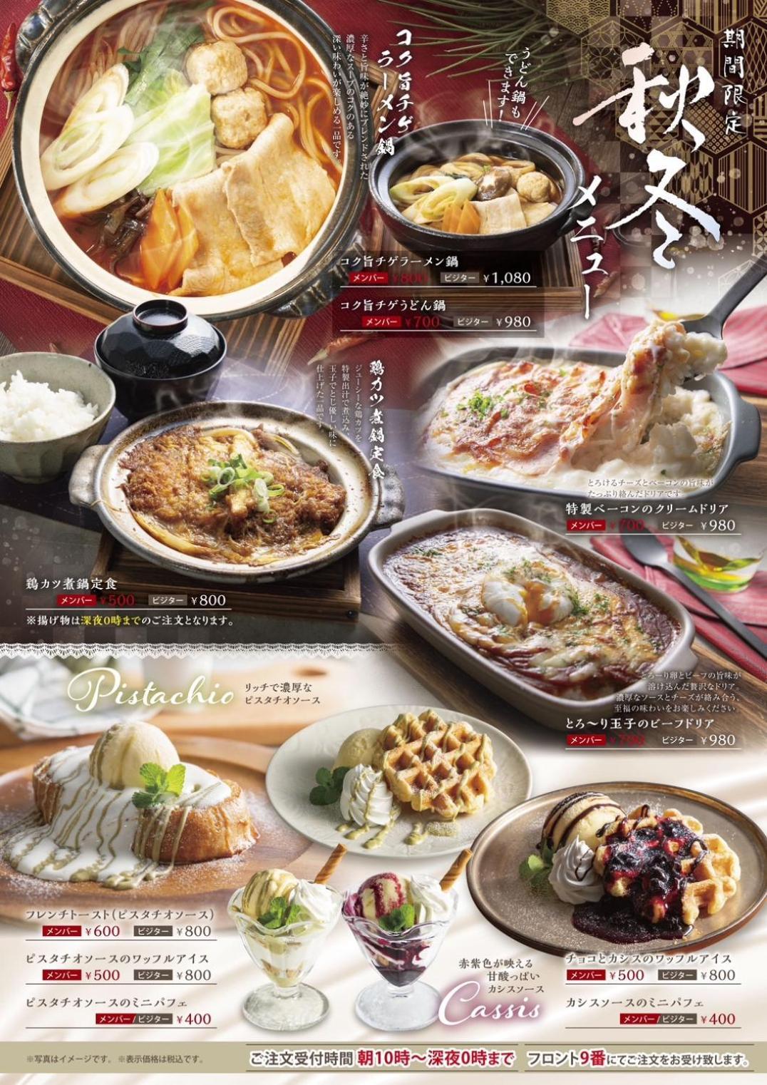 Hotel Lala Minato - Adult Only 名古屋 外观 照片