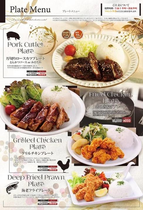 Hotel Lala Minato - Adult Only 名古屋 外观 照片