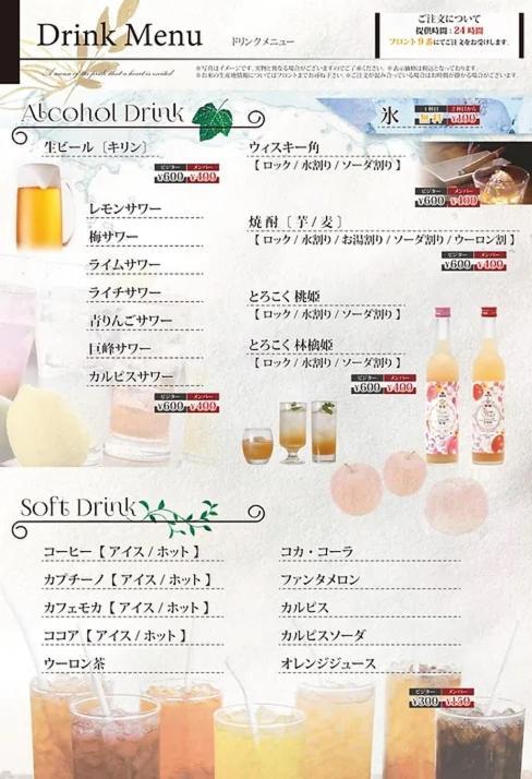 Hotel Lala Minato - Adult Only 名古屋 外观 照片