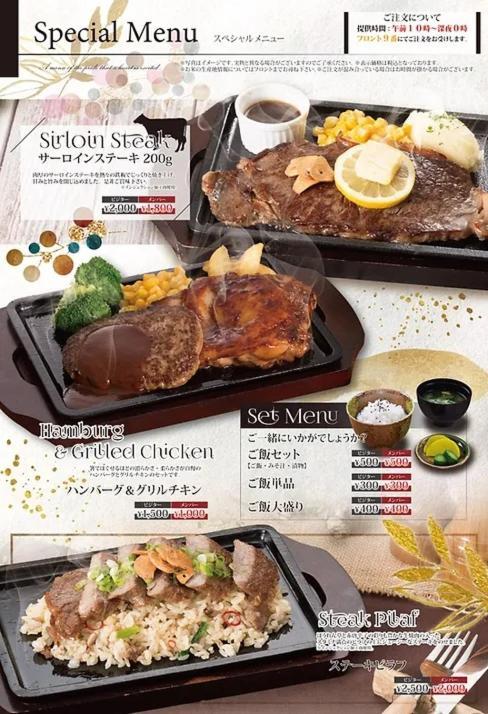 Hotel Lala Minato - Adult Only 名古屋 外观 照片