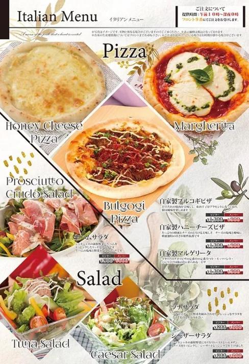 Hotel Lala Minato - Adult Only 名古屋 外观 照片