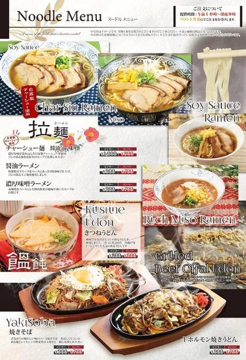 Hotel Lala Minato - Adult Only 名古屋 外观 照片