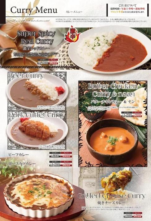 Hotel Lala Minato - Adult Only 名古屋 外观 照片